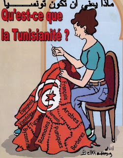 Drapeau TU patch work de ses composants.jpg